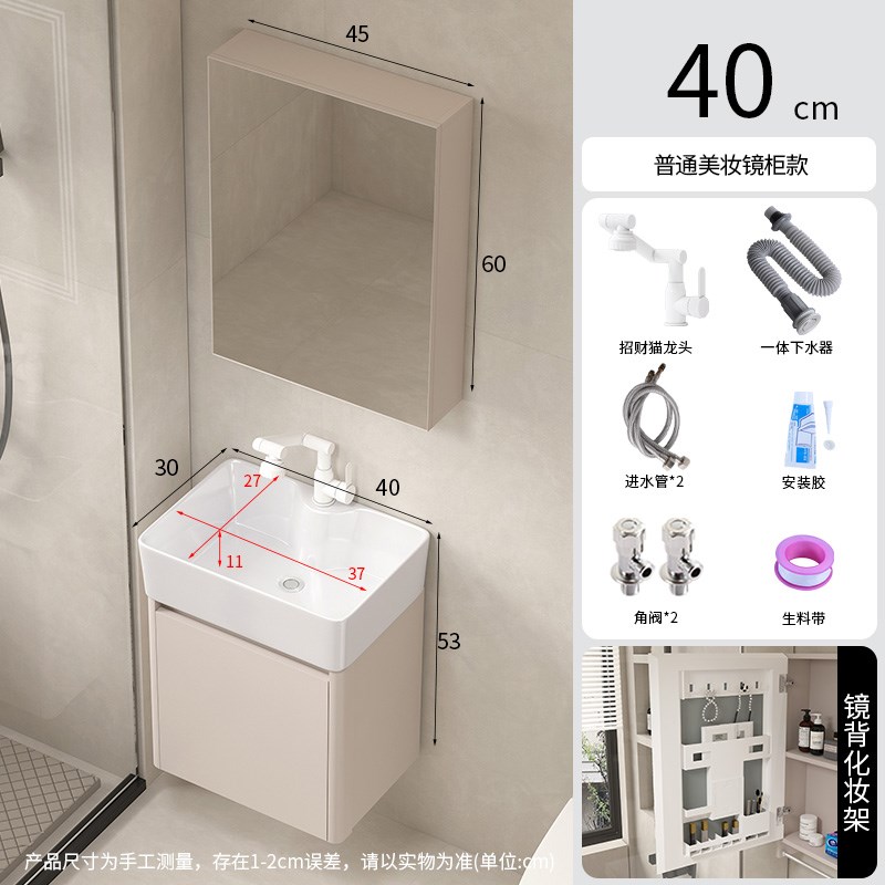小户型洗手盆铝蜂窝太空铝浴室柜组合卫生L间陶瓷一体盆圆角洗漱
