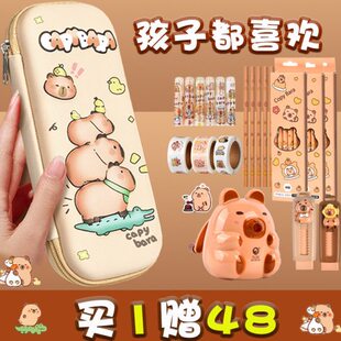 卡比卡皮巴拉笔袋文具盒男生女孩小学生一年级笔盒可爱儿童铅笔盒