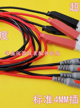 低电阻测试仪连接线 毫欧表测试线 lcr电桥测试线 y238电阻测试夹