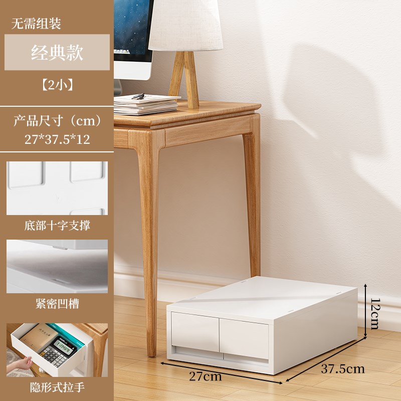 桌下收纳柜抽屉式文件柜书桌办公室置G物架多层整理柜置物柜可移