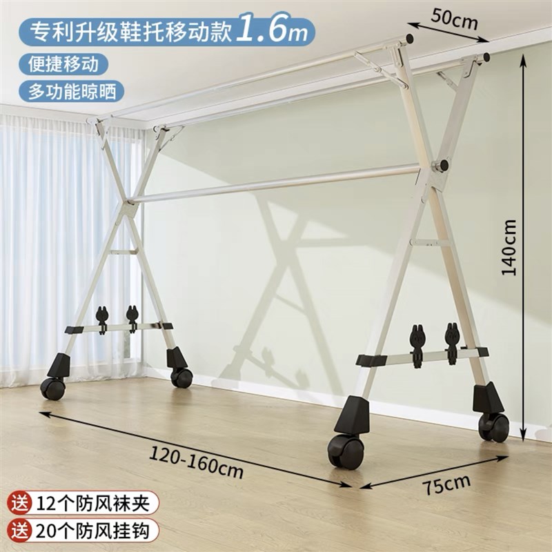 折叠晾衣架落地室内家用阳t台卧室不锈钢室外凉伸缩杆式晒被子神