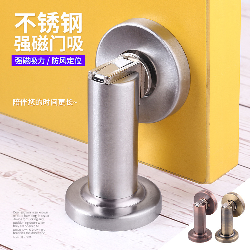 不锈钢门吸卫生间门吸门碰老x式门吸室内卧室门大门墙吸地吸两用