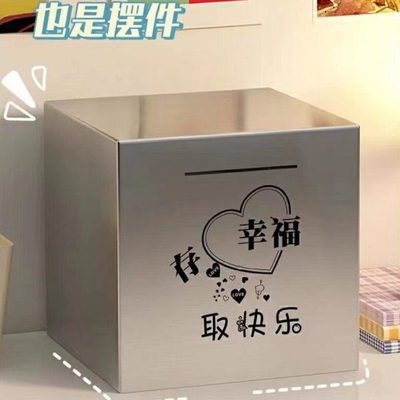 不锈钢存钱罐只进不出送孩子生日礼物网红男孩大容量储蓄箱不可取