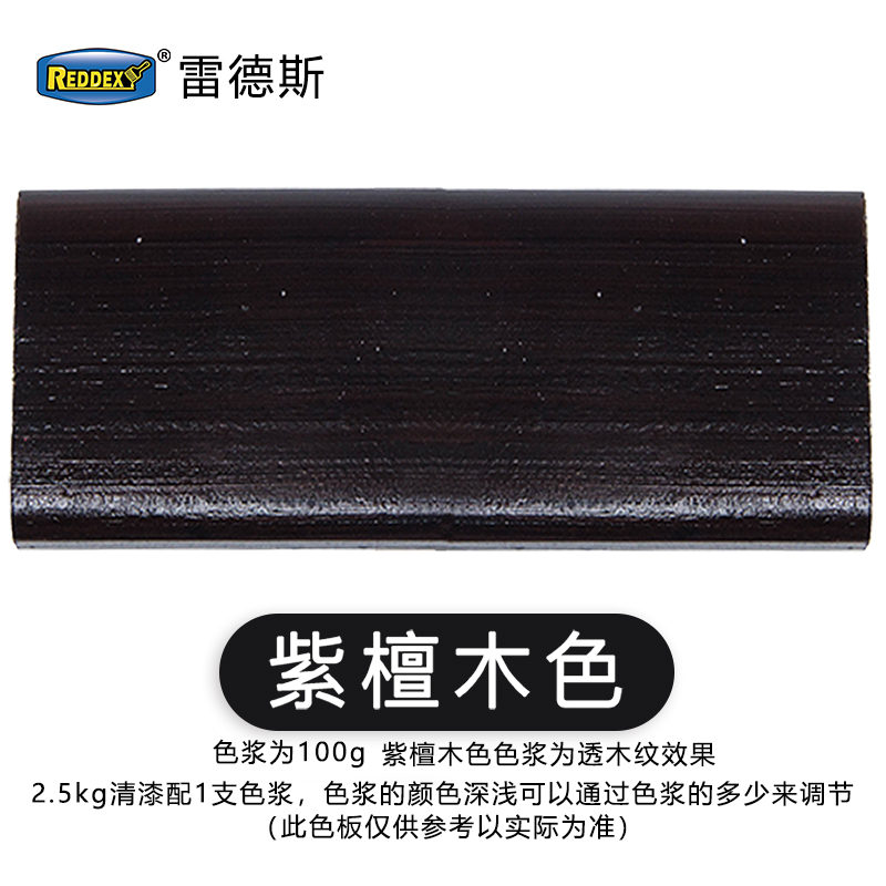 迈固特清漆户外木地板漆s防水防腐木阳台护栏油漆家具翻新漆透明