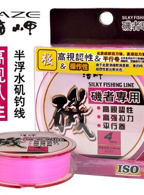 JGF矶工坊海岬矶者150m海钓强拉力抗卷耐磨海钓主线半浮水矶钓线