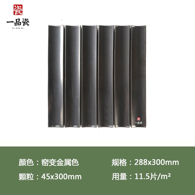 斯堪的纳维亚深绿色新月马赛克凹冰v裂金属釉瓷砖酒店入口酒吧厨