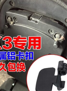 适配起亚K3扶手箱卡扣配件拉手锁扣中央手扶箱盖板卡子小扣手开关