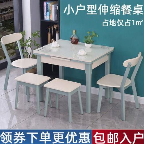 小户型实木可伸缩折叠餐桌简约现代钢化玻璃餐桌椅组合家用饭桌子