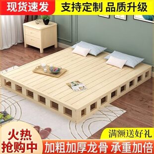 实木床硬板床垫排骨架落地护腰床板日式矮床无床头榻榻米床架子