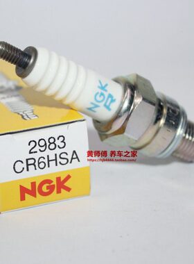 NGK火花塞CR6HSA C6HSA适用125巧格天剑天戟赛鹰骏驰凯威凌俊t115