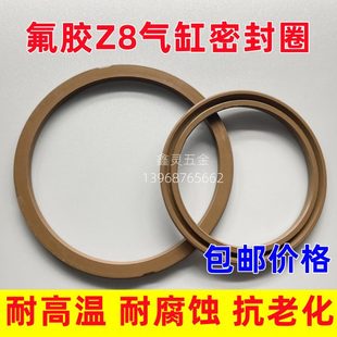 3.25棕色耐高温 氟胶Z8气缸密封圈32