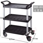 南方酒店餐车三层推车多功能塑料饭店餐厅收餐具送餐车手推车加厚