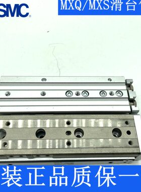 全新原装 MXQ8L-10AT/BT/CT/AS/BS/CS/10A/10B/10C滑台气缸