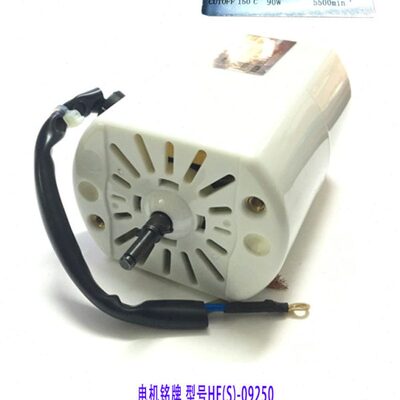 胜家家用缝纫机4432 5523 5511 4411 4421 电机马达缝纫机配件90W
