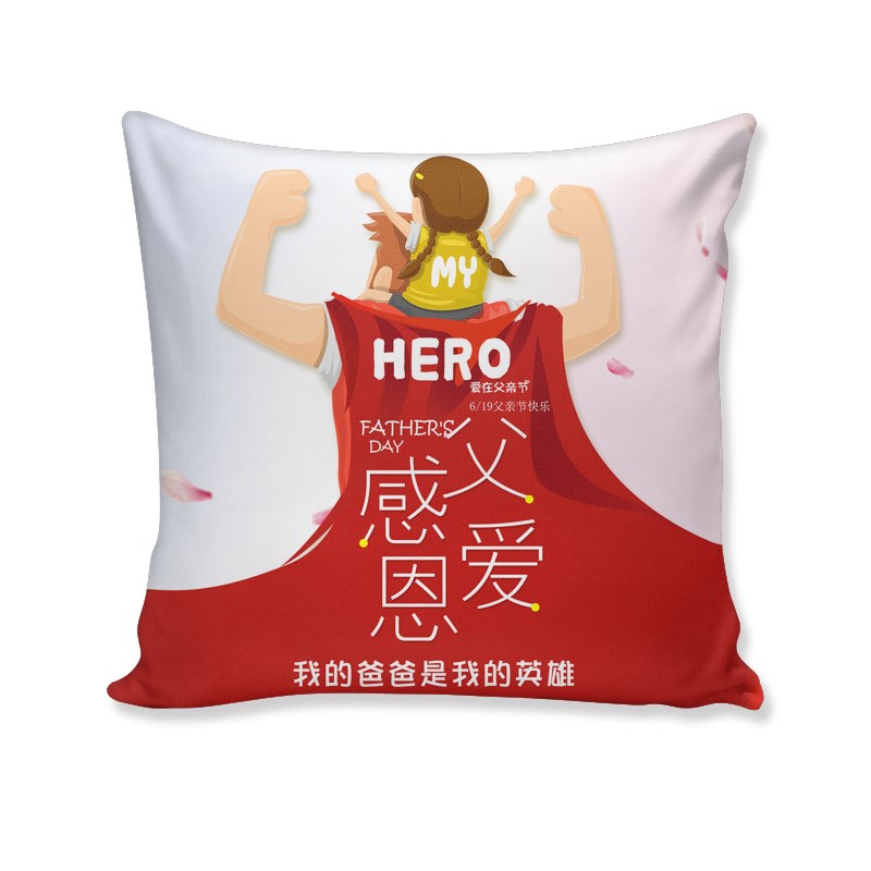 父亲节礼物d抱枕被子两用照片定制实用创意礼品送爸爸男士靠垫枕