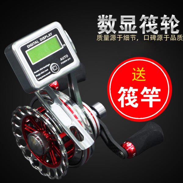 X筏钓轮鱼全金属计数微铅轮数显筏轮源佰轮前鱼线轮轮S65集桃 打
