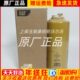 438 5385柴油发电机组挖机卡特油水分离器柴油滤清器原厂