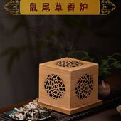 几何图白鼠尾草熏香炉水晶炉盘香炉竹木制檀香盒镂空香盒香托香座