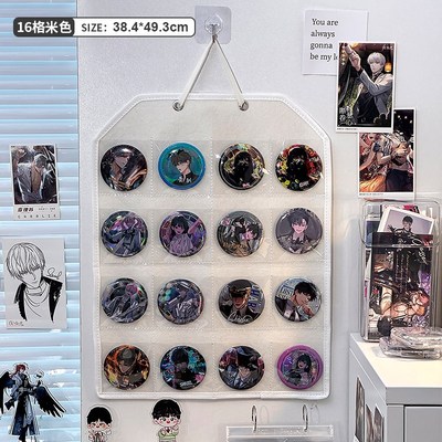 吧唧展示架壁挂式防尘挂墙谷美卡片小马J宝利徽章谷子分格收纳挂