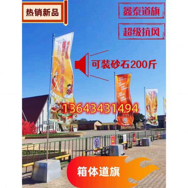 广告5米伸缩旗杆箱体道旗不锈钢伸缩旗杆户外梯形铁板道旗