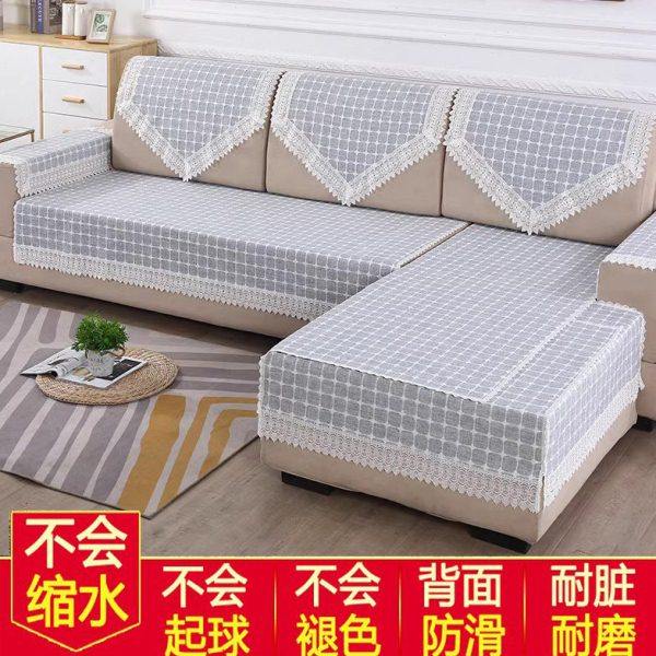 防滑靠背巾沙发扶手巾布艺防尘四季四季通用格子简约现代沙发垫套