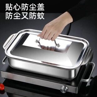 不锈钢烤鱼盘带盖加厚烧烤盘家用长方盘干锅盘海鲜摆盘