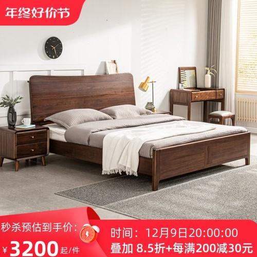 黑胡桃木全实木床1.8米轻奢家用现代简约主卧室双人大床高箱储物