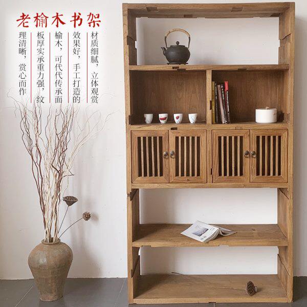 老榆木书架书柜组合实木新中式博古架多宝阁定做原木古朴展示架