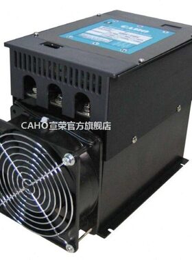 台湾宣荣 CAHO F316A F316L 160A电热调整器 三相电力调整器 SCR