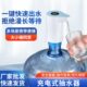 美能迪电动抽水usb充电小型迷你矿泉水纯净水桶桶装 水自动抽水器