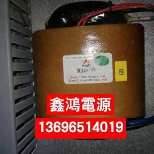 纯铜电源 R型隔离变压器 按需定做 70变压器 定做R320