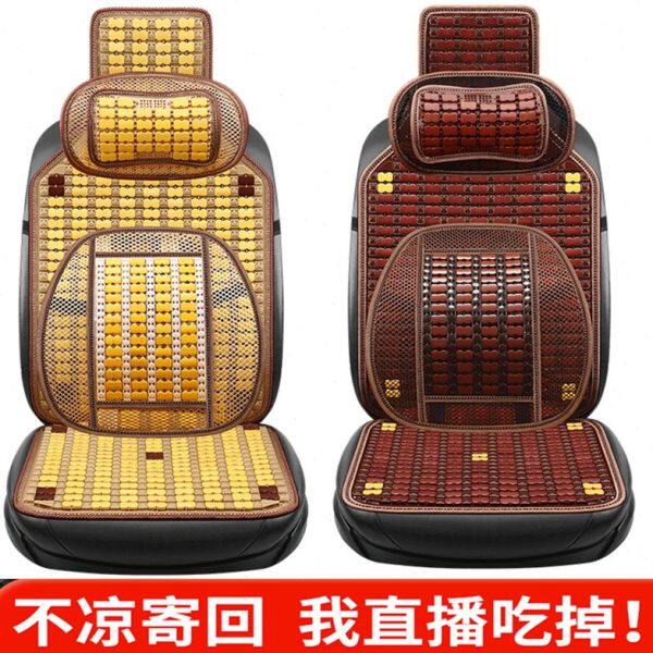 江淮骏铃V6座套V3V5帅铃H330坐垫康玲货车夏竹片骏铃6全包围专用