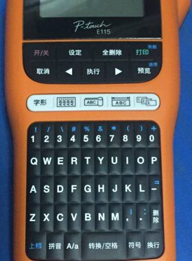 兄弟标签机PT-E115b 100B D210便携手持不干胶通信线缆标签打印机