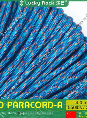 乐石【A105】550磅七芯涤纶伞绳31米户外4毫米手链编织绳7芯绳子