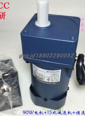 JSCC调速电机90YT90GV22X/90GF15H精研马达90W 速比15