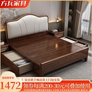 实木床主卧高端大气150米的储物床胡桃木软包小户型简约现代婚床