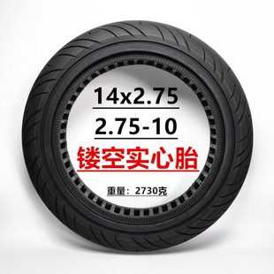 10真空胎3.00 14x1.75 2.75 3.2内外胎2.50 10实心胎配件 2.125