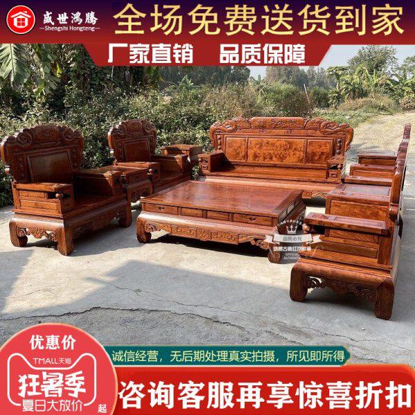 红木沙发刺猬紫檀家具新中式沙发组合花梨木客厅新古典中国梦沙发