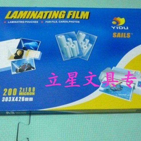 303X426MM 千帆A3塑封膜100MIC 过塑膜/护卡膜10丝相片过胶膜