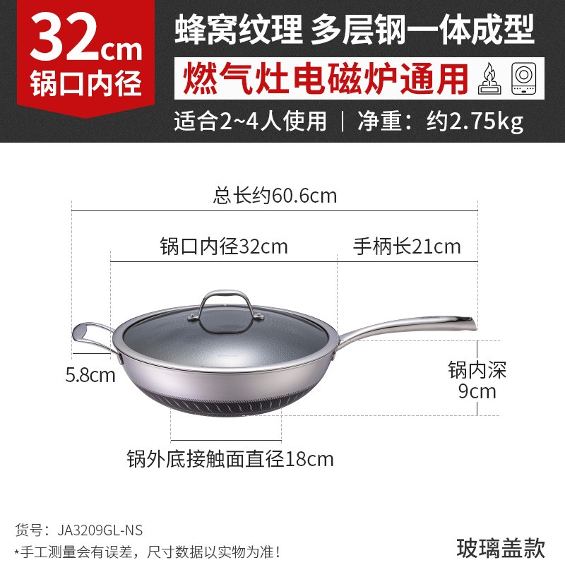 炒锅304不锈钢平底不粘锅家用w燃气灶适用电磁炉专用炒菜锅32/34c