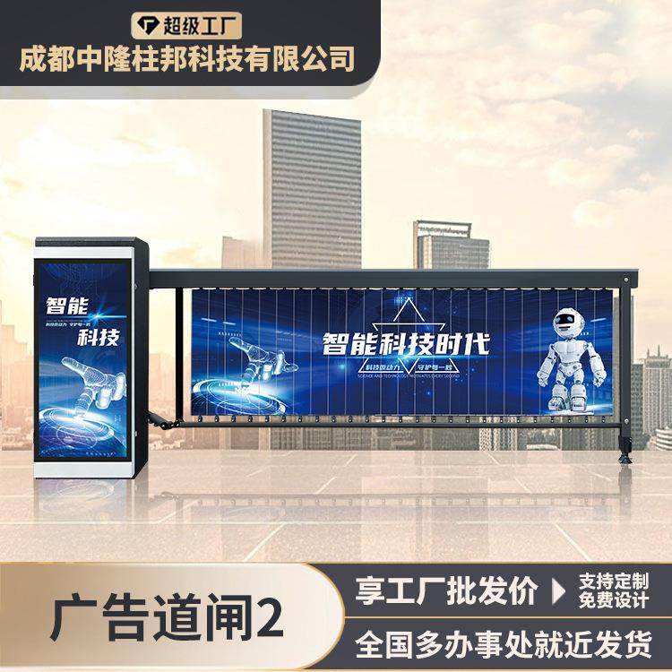 车牌识别系统道闸一体机小区栏杆停车场无人值守收费管理门禁智能