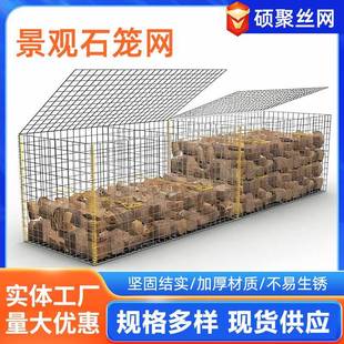 电焊石笼网市政园林铁丝笼景观石笼网墙防洪铅丝网雷诺护垫宾格网
