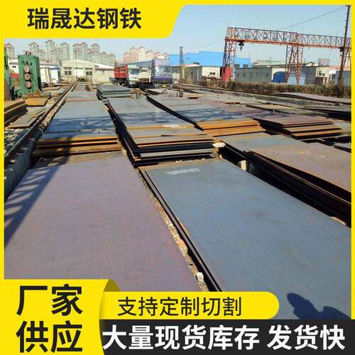 供应Q700强板30MN5刀具强度激光切割Q420C/汽车700l强钢板