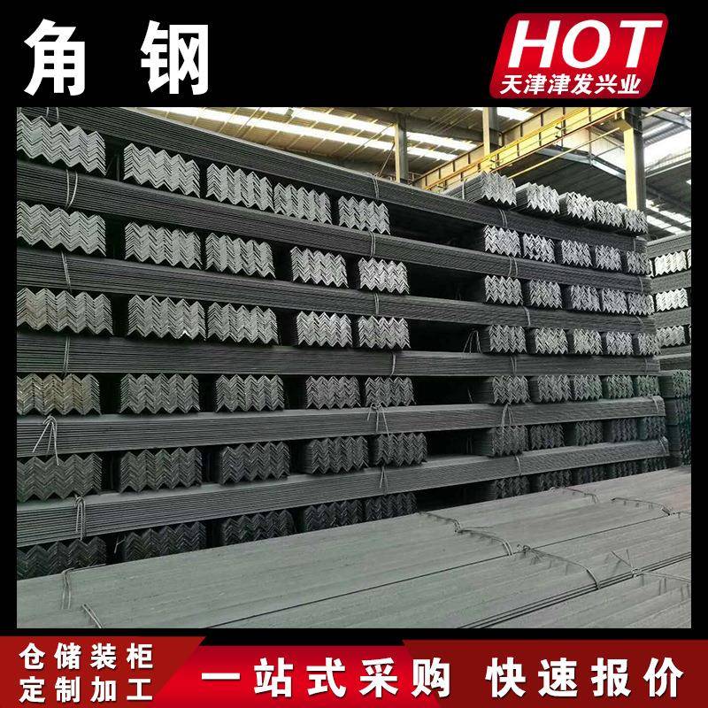 40*4角钢50*5等边角铁三角铁整车以上可定长度