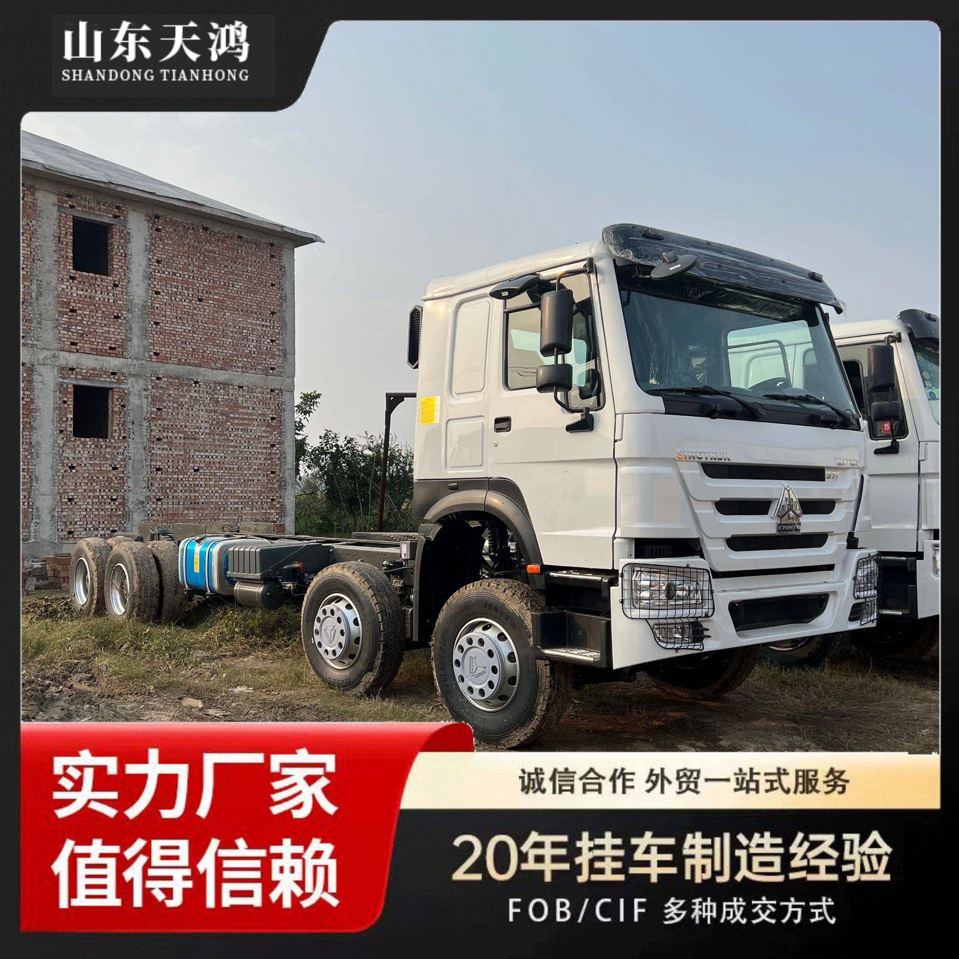 工厂出口供应中国重汽豪沃371马力375重型卡车半挂车牵引汽车拖车