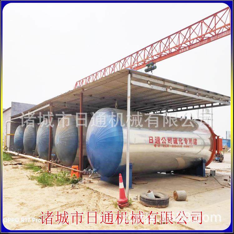 硫化氢橡胶行业硫化罐浸渍罐诸城电热硫化罐,工业油品/胶粘/化学/实验室用品,其他实验室设备,淘宝优惠券,粉丝福利购,淘宝优惠卷