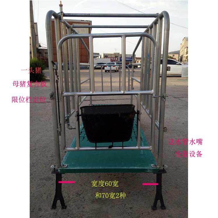 新款定位栏猪用隔离栏限位栏1头猪有带复合板定位栏限位栏包邮