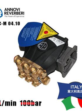 AR泵RC-M04.10C直销高压陶瓷柱塞泵陶瓷柱塞往复泵增压泵