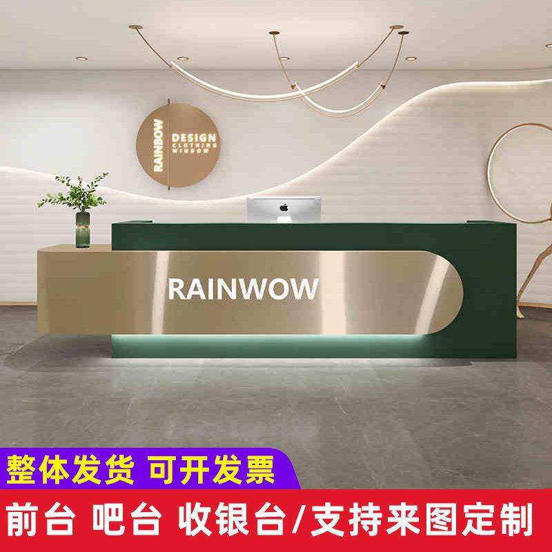 轻奢不锈钢前台美容院皮肤管理公司接待台装修设计收银柜台吧台桌