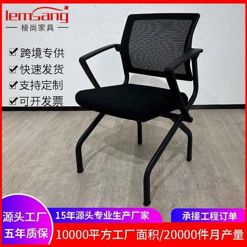 出口折叠培训椅厂家移动会议椅职员电脑椅子休闲公椅折叠会议椅